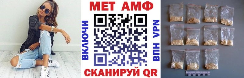 Amphetamine VHQ Далматово