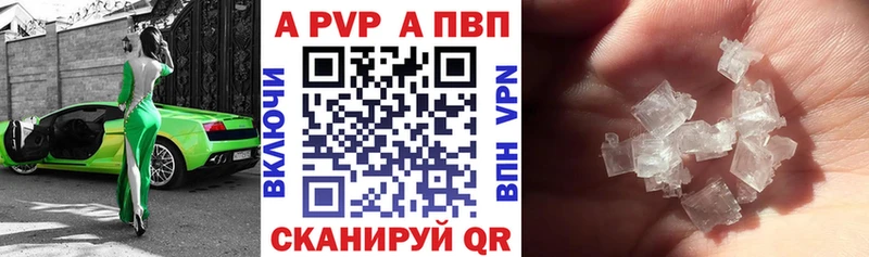 цены наркотик  Далматово  Alpha-PVP Crystall 
