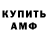APVP кристаллы Berezinka Paw