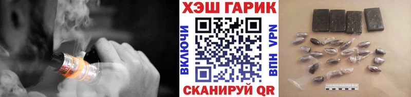 продажа наркотиков  Далматово  Гашиш гашик 