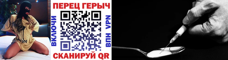 ГЕРОИН герыч  Далматово 
