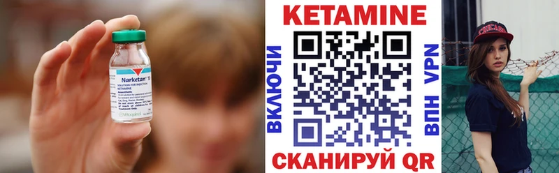 купить  сайты  Далматово  Кетамин ketamine 
