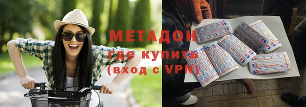 каннабис Армянск