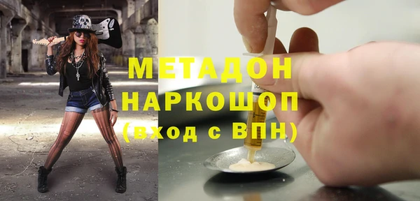 ALPHA-PVP Арсеньев