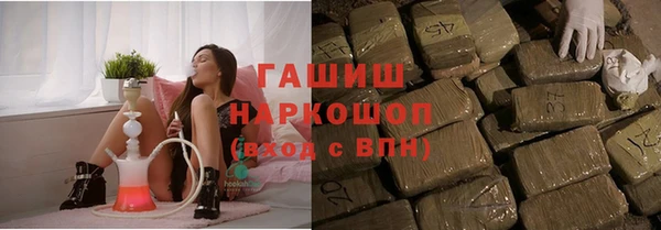 ALPHA-PVP Арсеньев