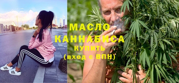 ALPHA-PVP Арсеньев