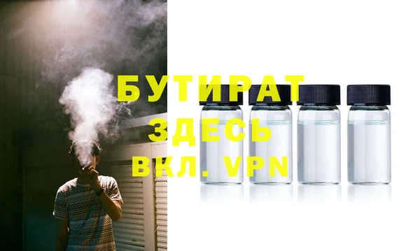 не бодяженный Аркадак