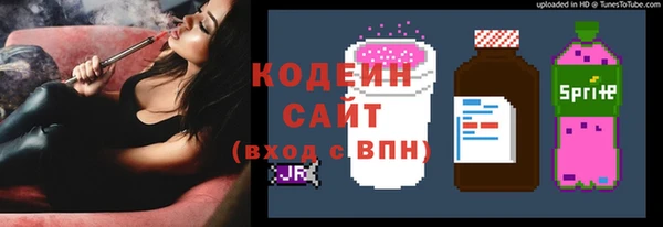 каннабис Армянск