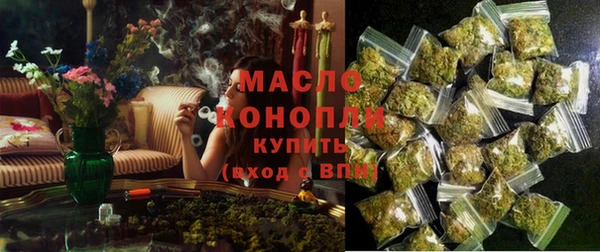 ALPHA-PVP Арсеньев