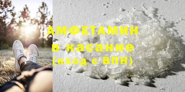 ALPHA-PVP Арсеньев