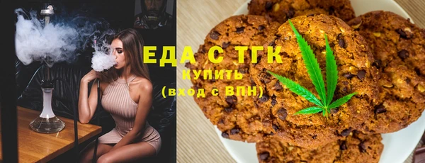 ALPHA-PVP Арсеньев