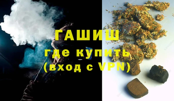 ALPHA-PVP Арсеньев
