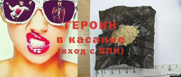 ALPHA-PVP Арсеньев