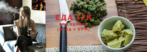 каннабис Армянск