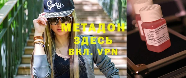 ALPHA-PVP Дегтярск