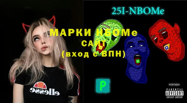 прущая мука Алзамай