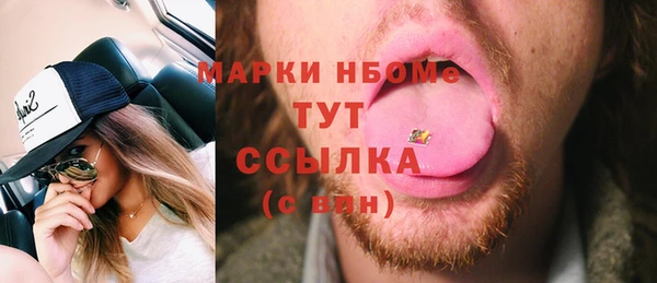 каннабис Армянск