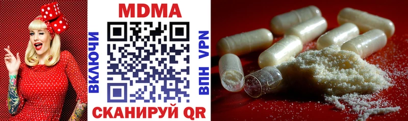 мега сайт  купить закладку  Далматово  МДМА VHQ 