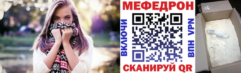 Мефедрон 4 MMC  Далматово 