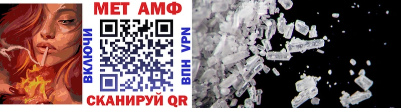 Метамфетамин Methamphetamine  где купить   Далматово 