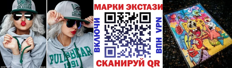 хочу наркоту  Далматово  Наркотические марки 1,5мг 