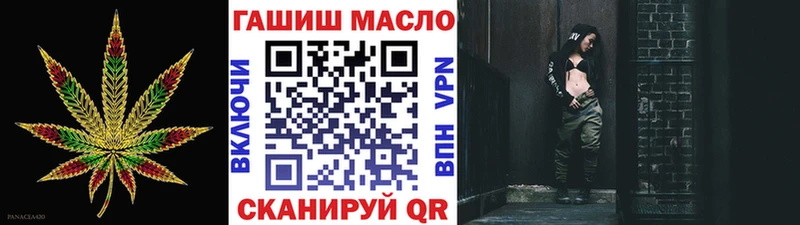 ТГК вейп  Далматово 
