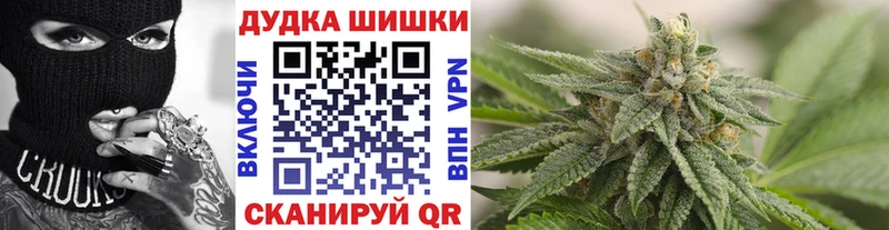 Бошки Шишки AK-47  купить наркоту  Далматово 